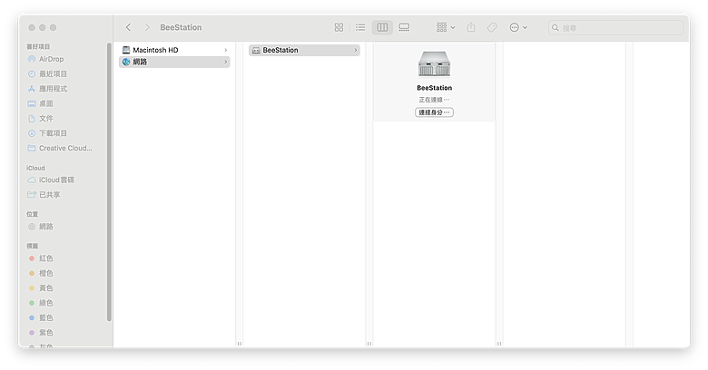 【 開箱分享 】解放容量焦慮，Synology BeeStation 讓你輕鬆自在整合所有雲端檔案，擺脫永無止境的收費訂閱制枷鎖！