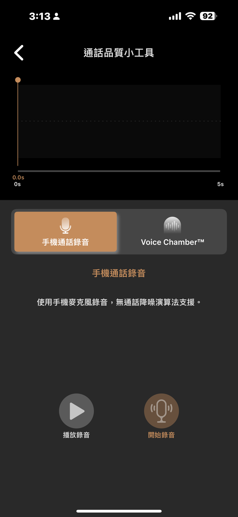 XROUND TREK 開放式耳機試聽報告｜自適應聲學科技搭完整功能的高 CP 之作