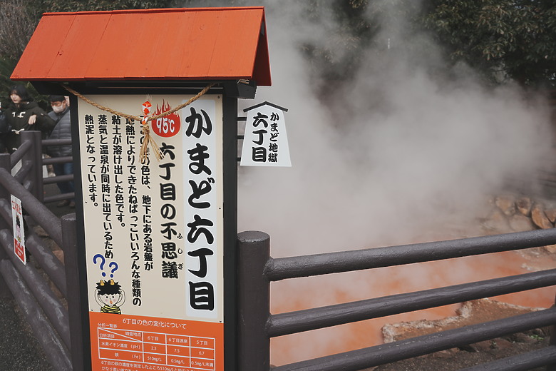 2024日本北九州家庭旅遊-Day3~5 in 別府、阿蘇 & 熊本