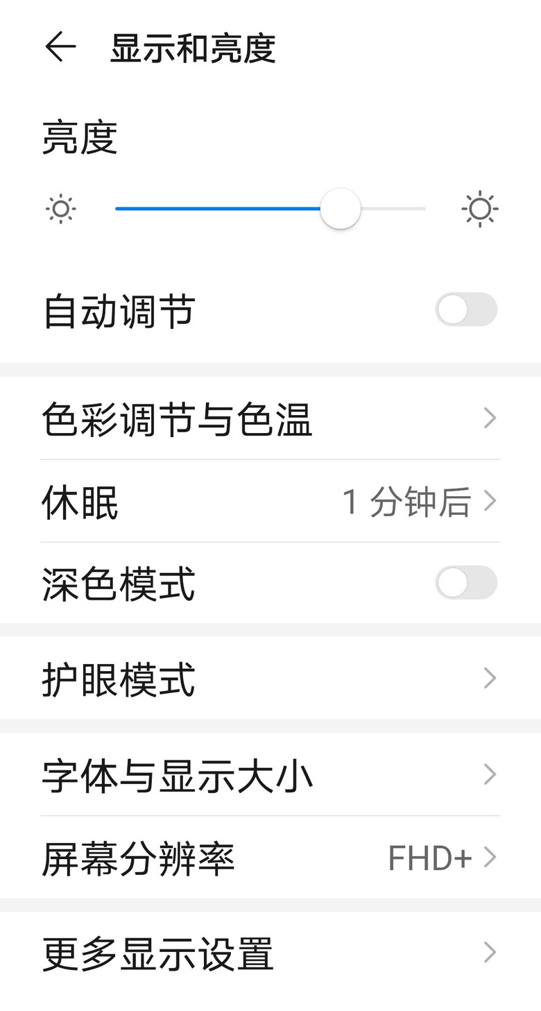 時光時喑