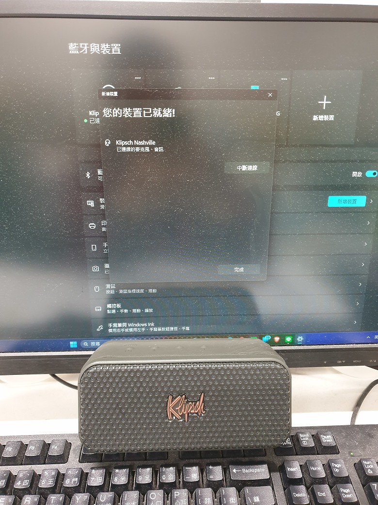 <<好動聽>> Klipsch Nashville 心得分享<<櫻花篇>>