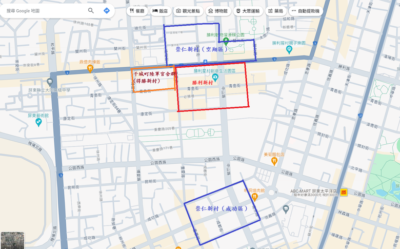 臺灣鳳梨工場、蚵仔寮漁市場、愛琴海岸海景渡假農場、橋頭糖廠、明寧靖王墓,外掛位在屏東的勝利星村V.I.P Zone — 2024年【小惡魔金龍踏春】春節假期遊程之一