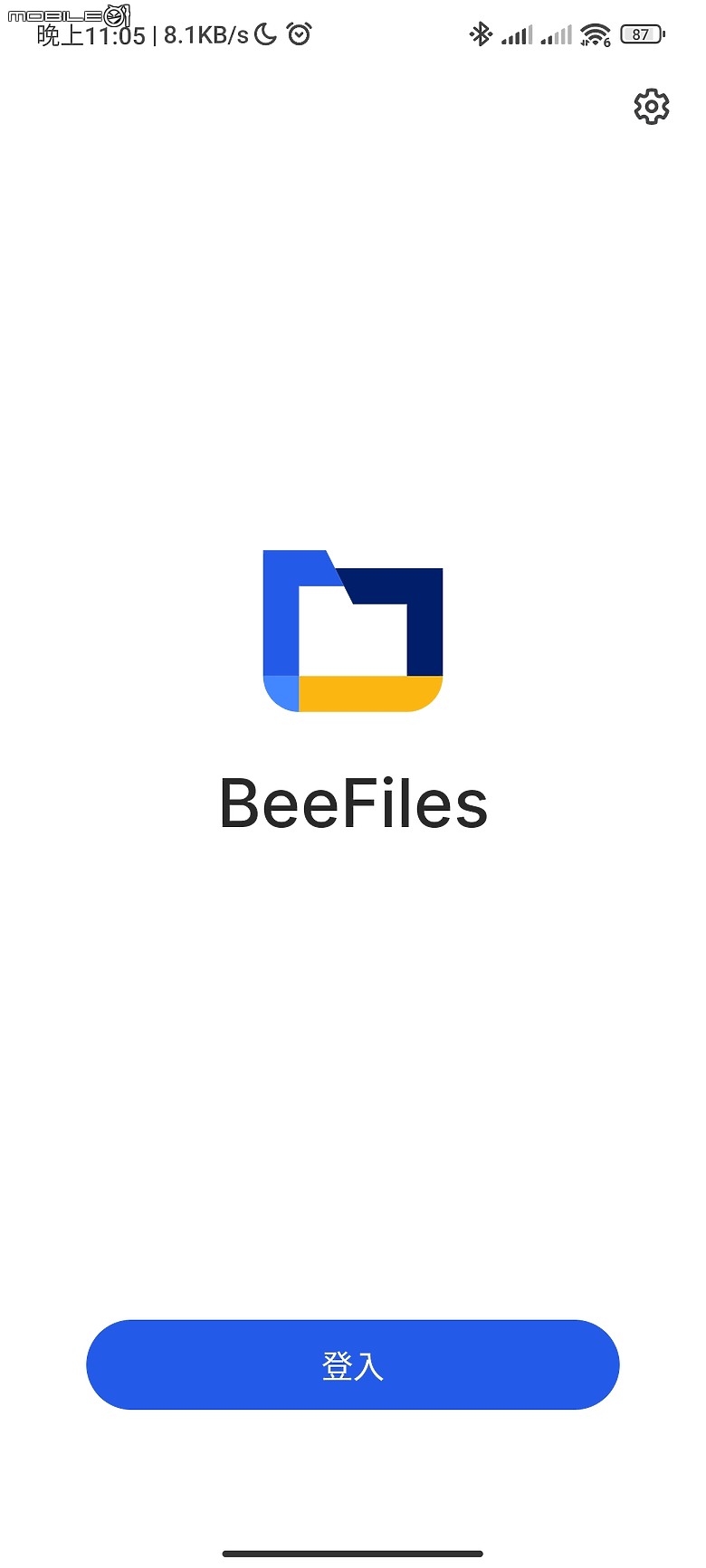 【 開箱分享 】解放容量焦慮，Synology BeeStation 讓你輕鬆自在整合所有雲端檔案，擺脫永無止境的收費訂閱制枷鎖！