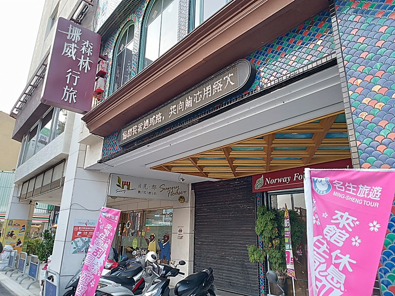 【小惡魔金龍踏春】從中臺灣住到南臺灣 — 老狗的2023年公務出差住宿旅館全紀錄
