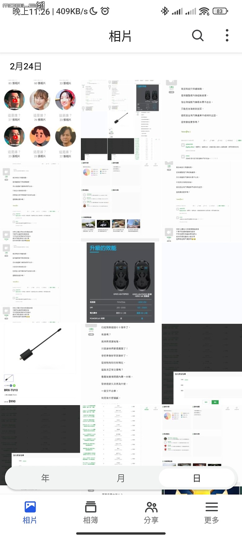 【 開箱分享 】解放容量焦慮，Synology BeeStation 讓你輕鬆自在整合所有雲端檔案，擺脫永無止境的收費訂閱制枷鎖！