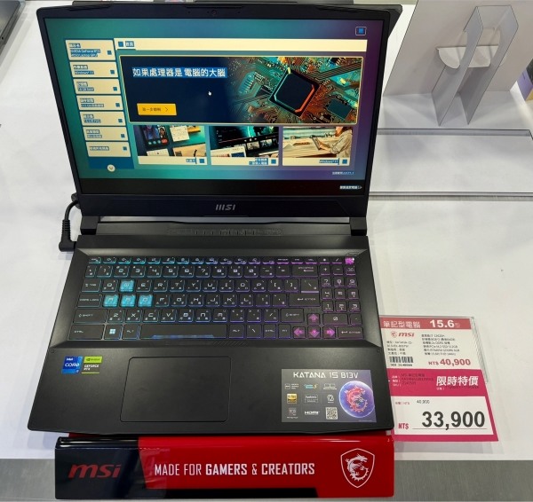筆電2選1,MSI Katana 15 B13?還是ASUS TUF F15?