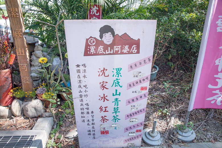 點我看大圖 【小惡魔金龍踏春】初三健行去 ~ 高雄彌陀的漯底山自然公園,景色多樣化,步道吊橋隨你走