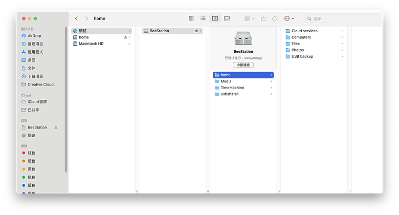 【 開箱分享 】解放容量焦慮，Synology BeeStation 讓你輕鬆自在整合所有雲端檔案，擺脫永無止境的收費訂閱制枷鎖！