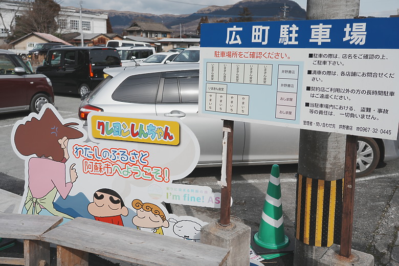 2024日本北九州家庭旅遊-Day3~5 in 別府、阿蘇 & 熊本