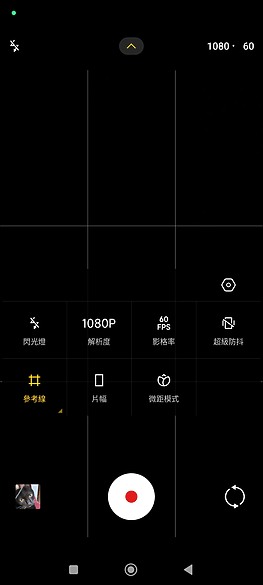 紅米Redmi Note 13 Pro+體驗｜規格幾乎到位的中階性價王者！