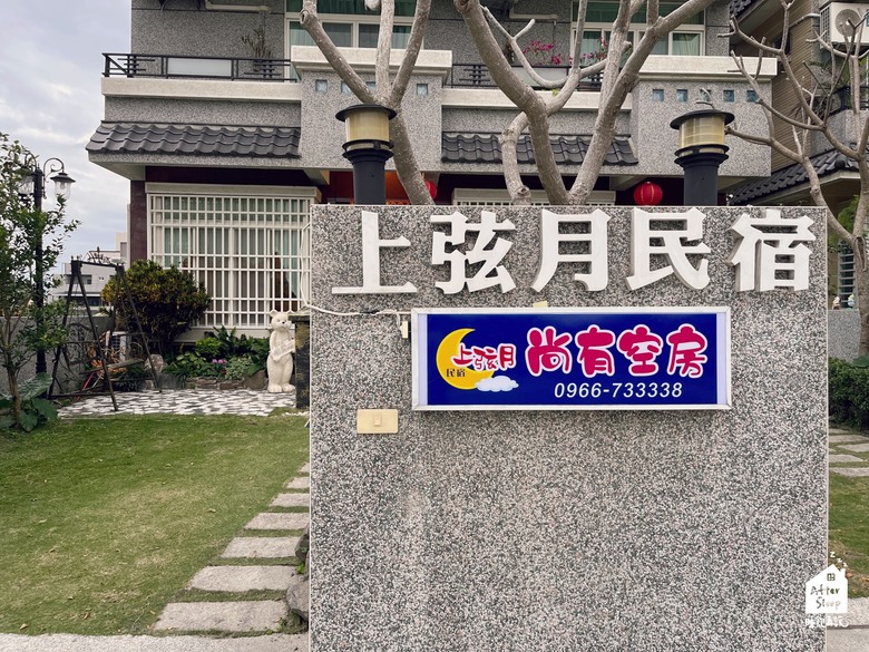 點我看大圖 台東|上弦月民宿