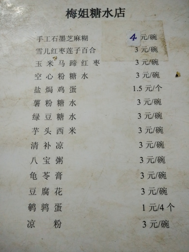 【長篇遊記】當年我在大陸騎車的那件小事(~~歸鄉篇最終章:台灣)