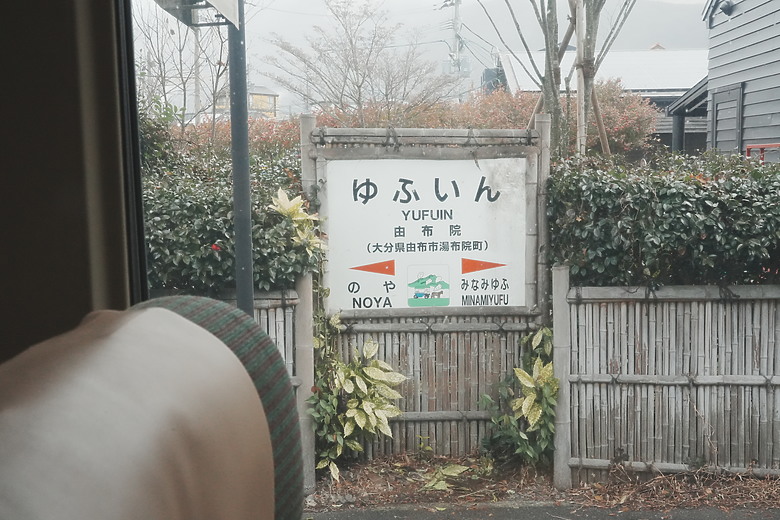 2024日本北九州家庭旅遊-Day3~5 in 別府、阿蘇 & 熊本