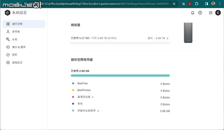 Synology BeeStation 開箱實測 專屬個人簡單好上手的私密雲端儲存