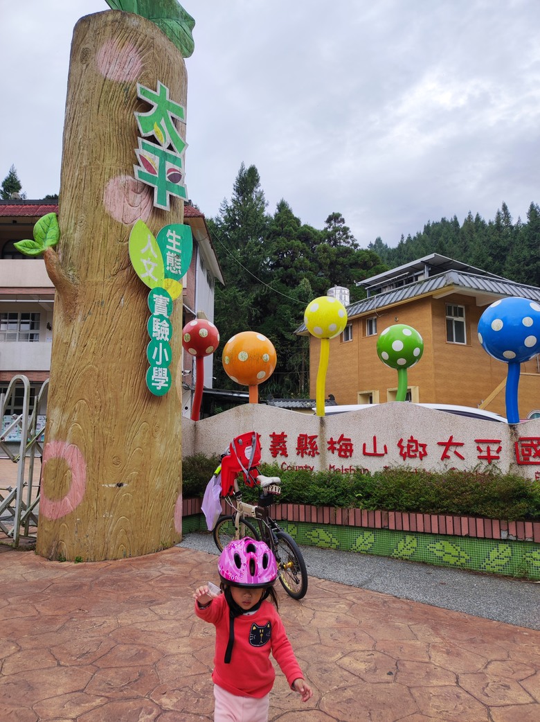 2024新年,小小孩的騎旅,嘉義,梅山36彎挑戰賽,