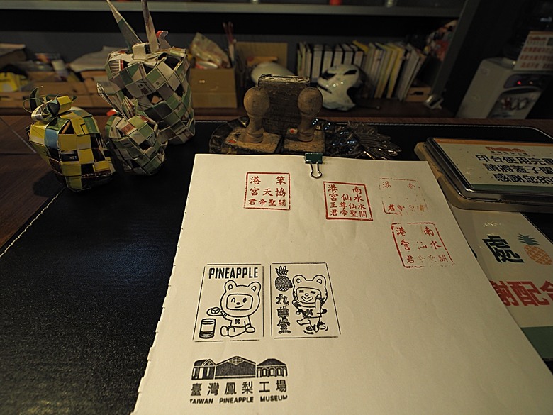 臺灣鳳梨工場、蚵仔寮漁市場、愛琴海岸海景渡假農場、橋頭糖廠、明寧靖王墓,外掛位在屏東的勝利星村V.I.P Zone — 2024年【小惡魔金龍踏春】春節假期遊程之一