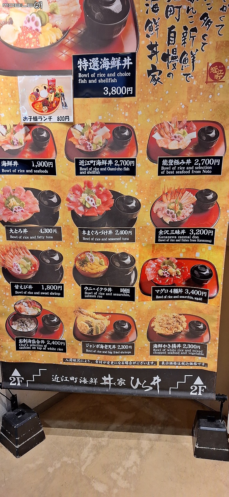 點我看大圖 【日本金澤行】