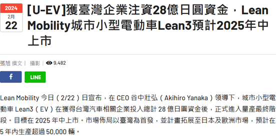 一直幫日本原廠Toyota解套清庫存不累？和泰為何不自己發展電動車品牌