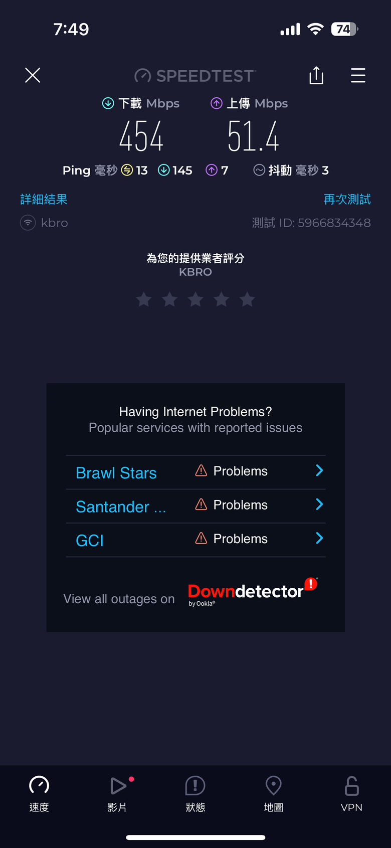 D-LINK M60簡單開箱