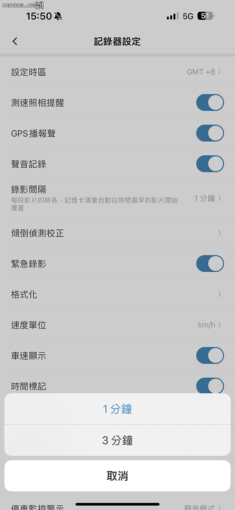 HP M700 行車記錄器開箱試用｜無螢幕主機再進化 著重夜間收光表現
