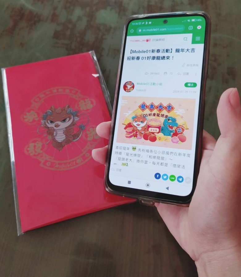 【小惡魔金龍踏春】過年圍爐年夜菜也可以很輕鬆