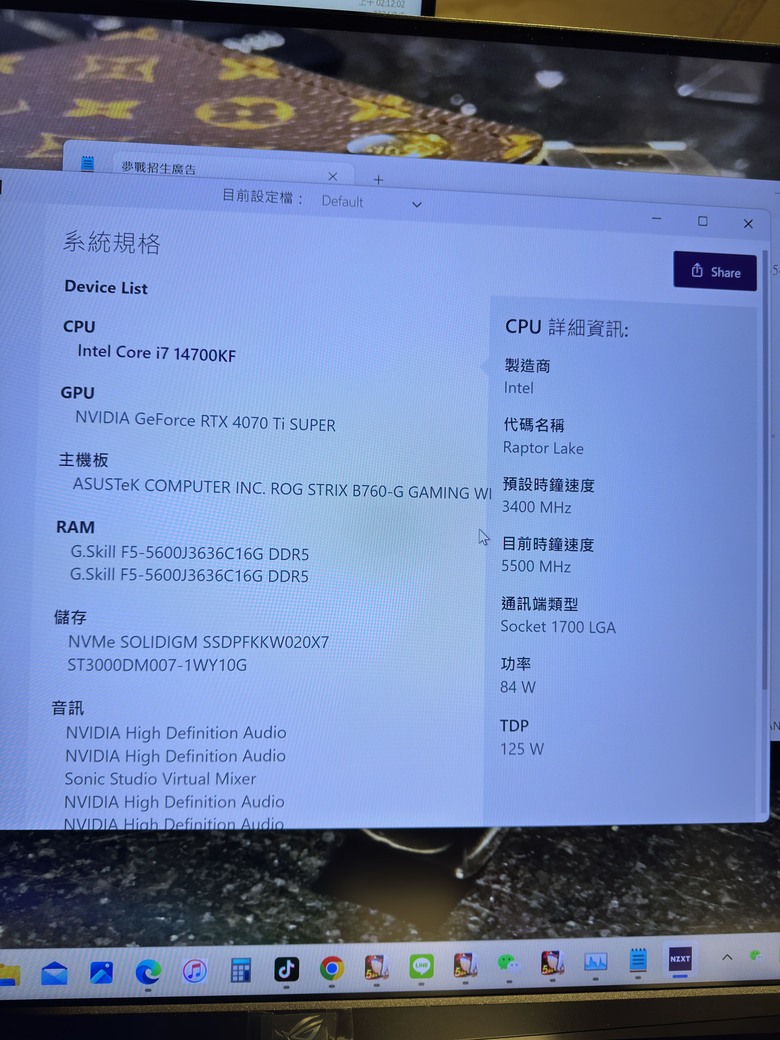 ASUS TUF RTX™ 4070 Ti SUPER OC 16GB White 小開箱