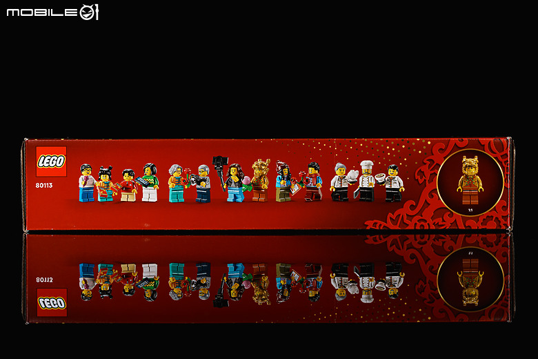 樂高LEGO 80112 / 80113「祥龍納福」「樂滿樓」開箱報告｜龍上身賀新春！