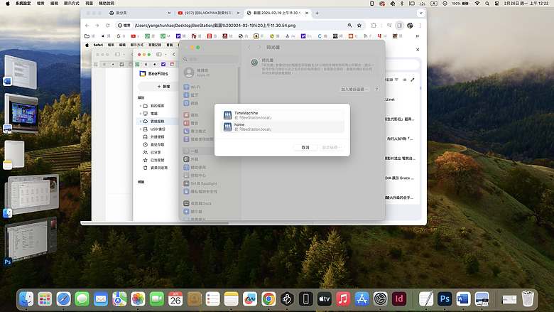 【 開箱分享 】解放容量焦慮，Synology BeeStation 讓你輕鬆自在整合所有雲端檔案，擺脫永無止境的收費訂閱制枷鎖！