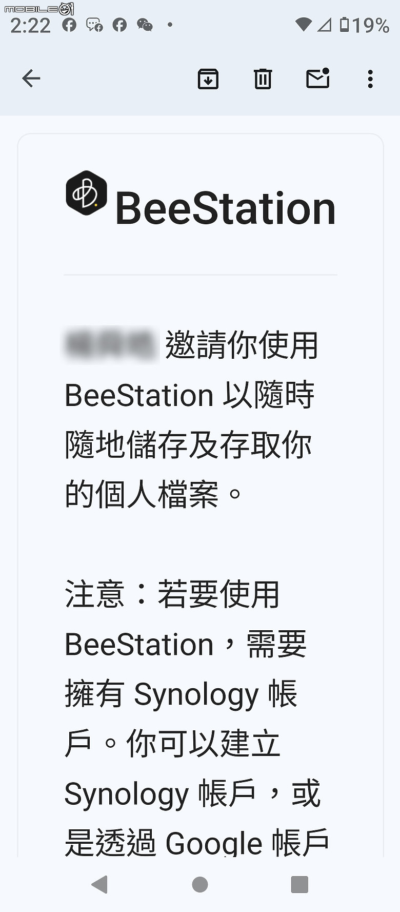 【 開箱分享 】解放容量焦慮，Synology BeeStation 讓你輕鬆自在整合所有雲端檔案，擺脫永無止境的收費訂閱制枷鎖！
