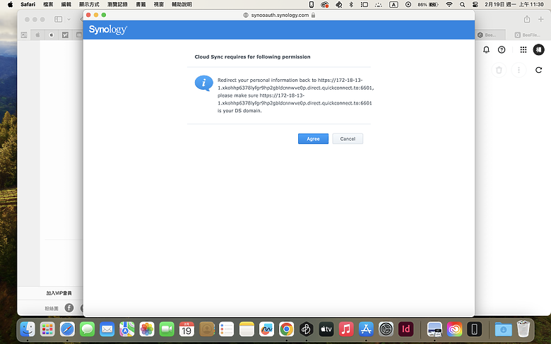 【 開箱分享 】解放容量焦慮，Synology BeeStation 讓你輕鬆自在整合所有雲端檔案，擺脫永無止境的收費訂閱制枷鎖！