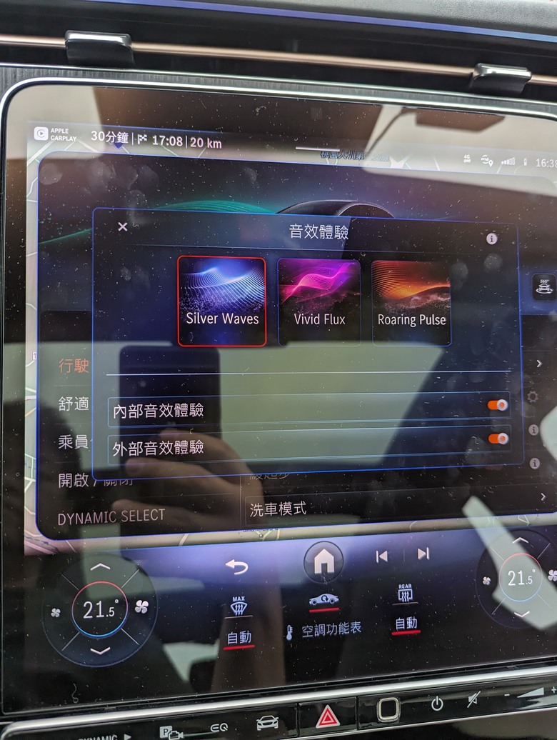 Mercedes-EQ MBUX更新