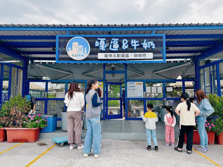 【小惡魔金龍踏春】之嘎逼&牛奶寵物互動園區親子景點