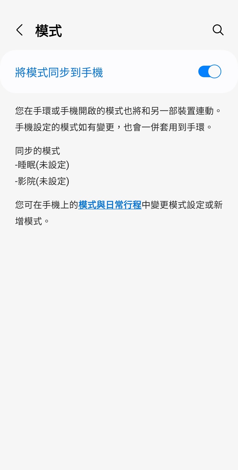 Galaxy Fit3 智慧手環 火速開箱（3/1更新優惠資訊）