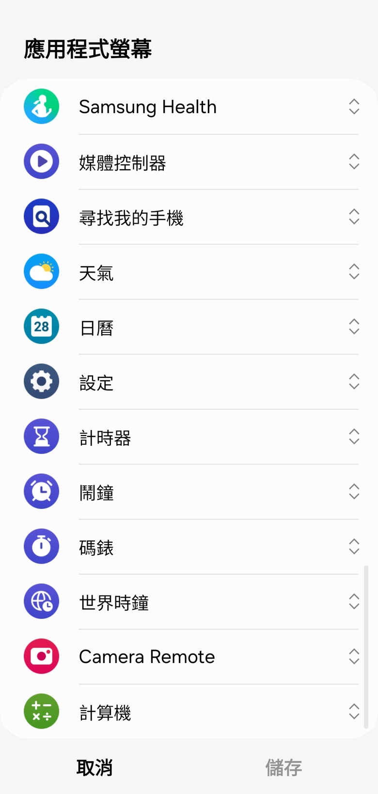 Galaxy Fit3 智慧手環 火速開箱（3/1更新優惠資訊）