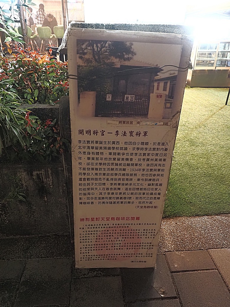 臺灣鳳梨工場、蚵仔寮漁市場、愛琴海岸海景渡假農場、橋頭糖廠、明寧靖王墓,外掛位在屏東的勝利星村V.I.P Zone — 2024年【小惡魔金龍踏春】春節假期遊程之一