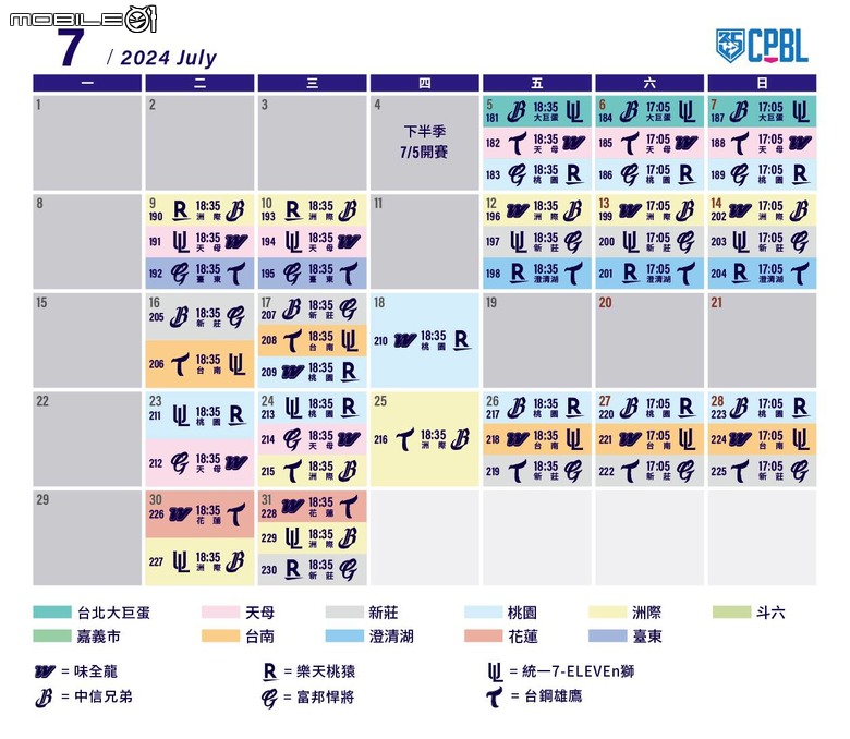 點我看大圖 棒球季回來了!2024年中華職棒完整賽程正式公佈!台北大巨蛋共將舉辦27場賽事
