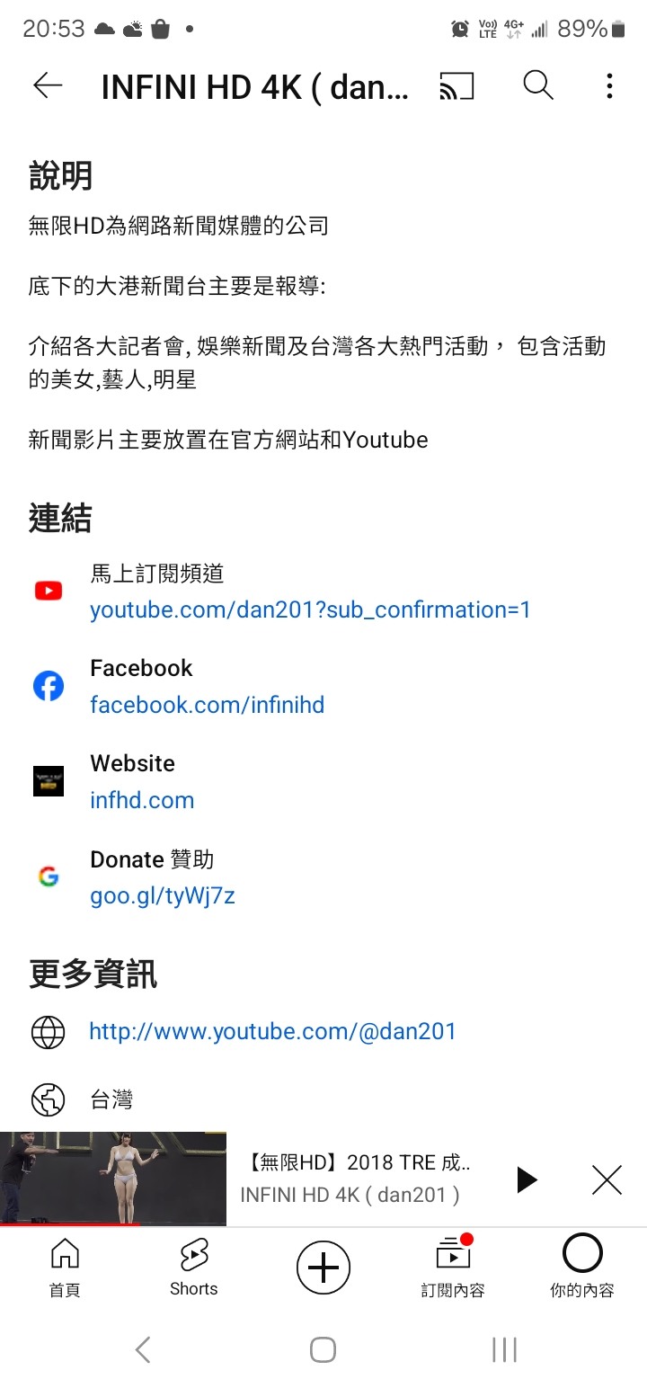 想請問這是什麼樣種類的Sony攝影機？