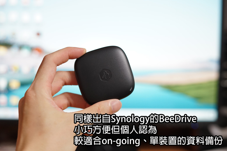 推薦 | Synology BeeStation 個人NAS工作站 | 備份、家庭共享、安全隱私、以及陳年檔案的完美備份空間！ 分享： facebook PLURK twitter