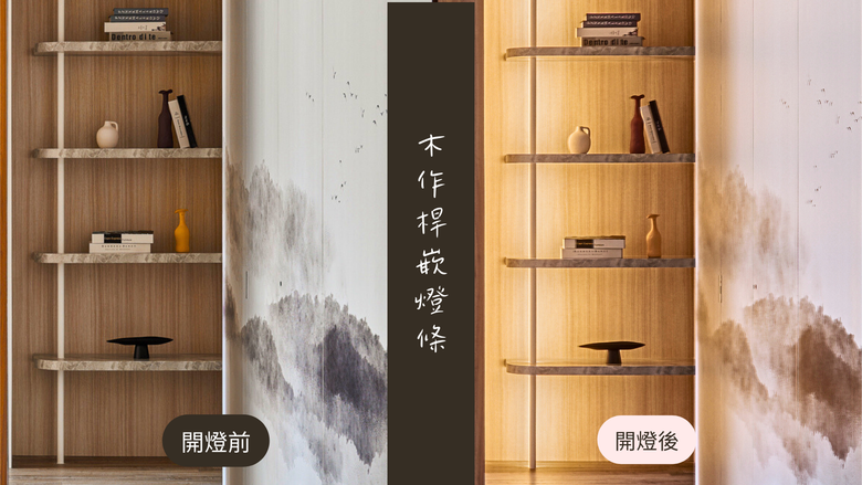 點我看大圖 【開箱】沈穩舒適宅邸,3+1房現代風|實現我的生活品味