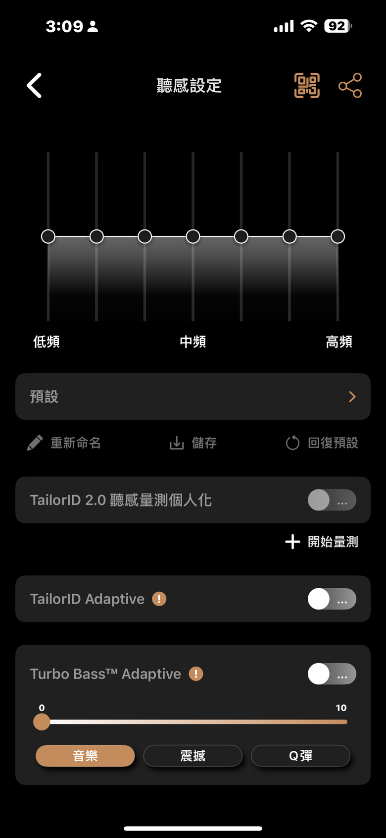 XROUND TREK 開放式耳機試聽報告｜自適應聲學科技搭完整功能的高 CP 之作