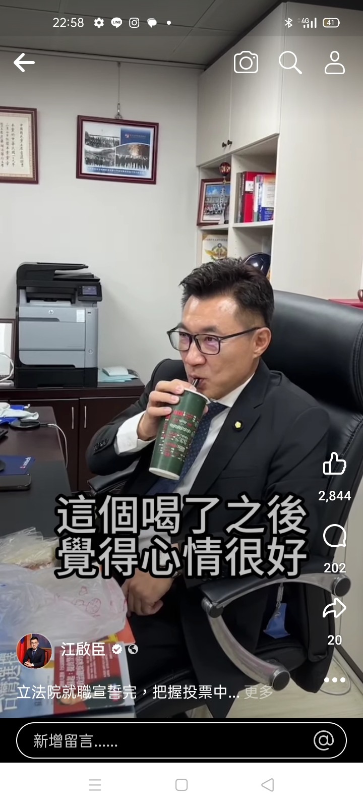 手搖飲珍珠奶茶哪家的？