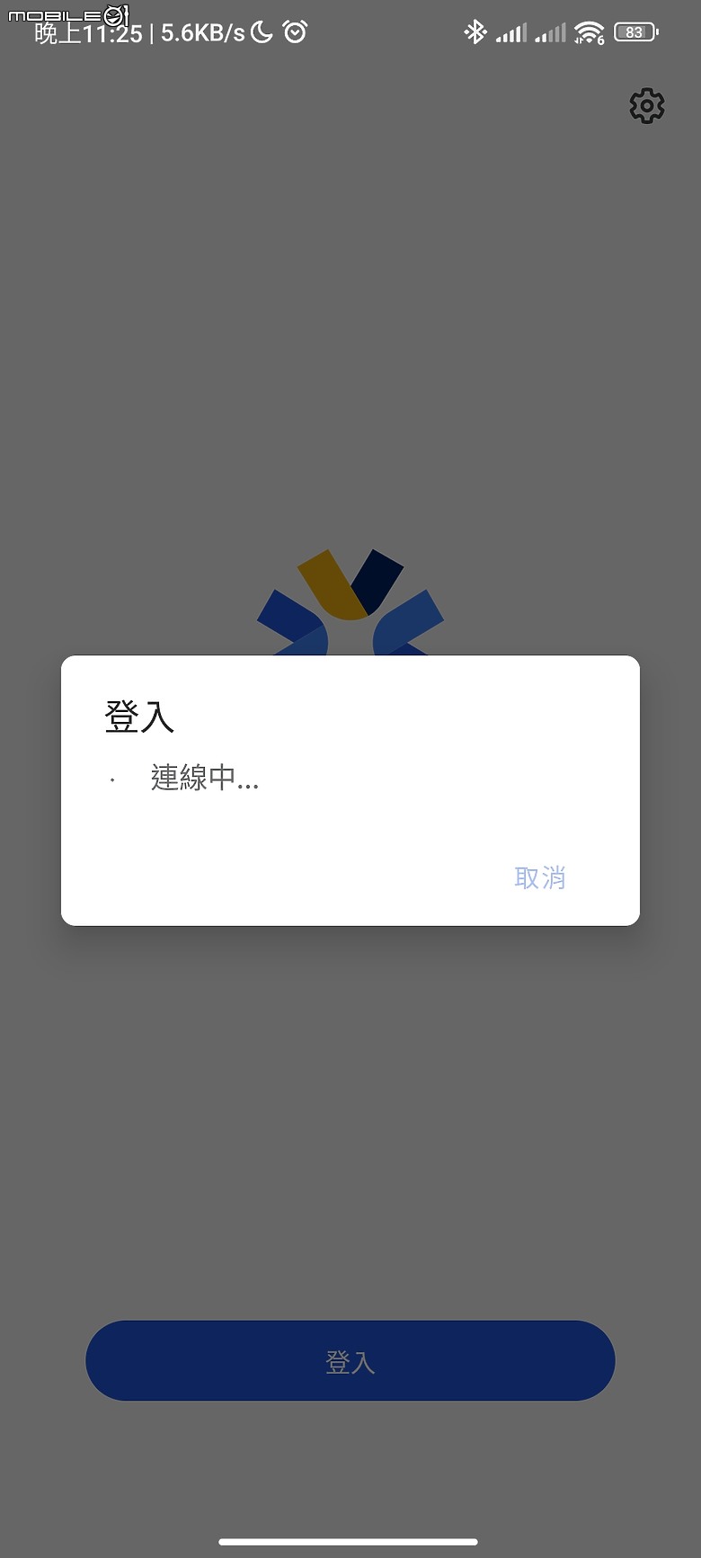 【 開箱分享 】解放容量焦慮，Synology BeeStation 讓你輕鬆自在整合所有雲端檔案，擺脫永無止境的收費訂閱制枷鎖！