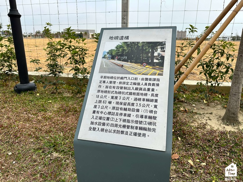 高雄前鎮｜台塑王氏昆仲公園＿中華好市多旁的散步新據點