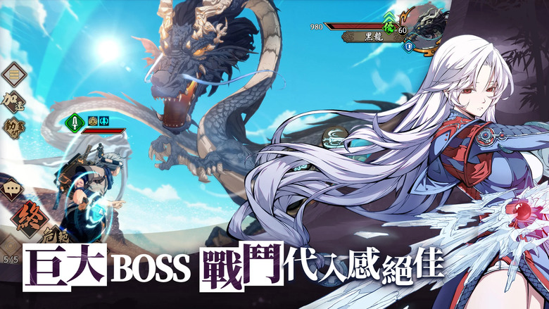《天地劫》 # 338 紫龍經典武俠戰棋遊戲 2月1日 豐年相慶 資料片更新 | 睽違兩年沒玩了! 進來看看遊戲現況如何?適不適合新手入坑、老手回坑?