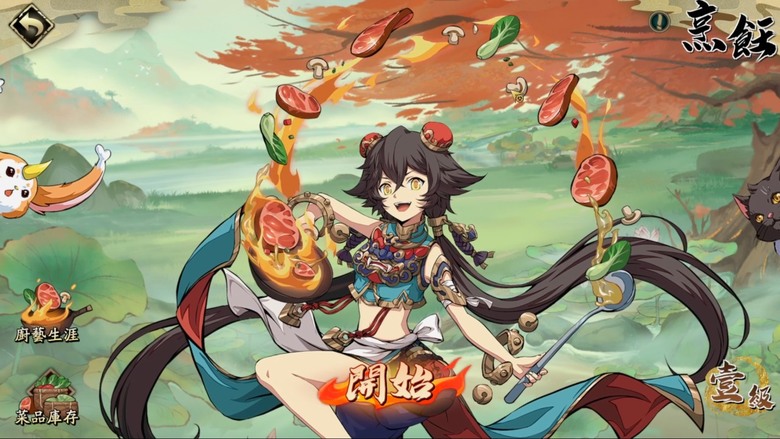 《天地劫》 # 350 遊玩解說 40位階 開啟的家園系統"畫境" 「入畫之境」耕種、烹飪、花池、音遊、匠心閣、派遣英靈遊歷的旅行青蛙玩法 互贈禮物提高聲譽 | 玩一場本周三途川 物攻法攻免疫類型關卡