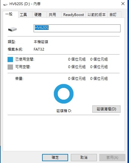 請益,請問我的這顆ADATA的2T外接式硬碟還有救嗎?
