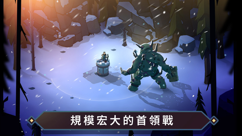 《Arrow Quest：閒置防禦 RPG》Idle defense RPG 扮演弓箭手 保護王國免受黑暗入侵 | 簡單有趣的閒置玩法 迅速的等級進階 沉浸式的首領戰 無盡的遊戲內容