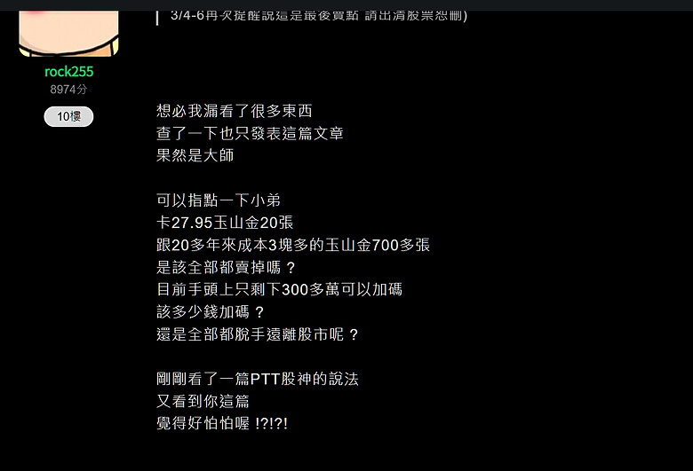 點我看大圖