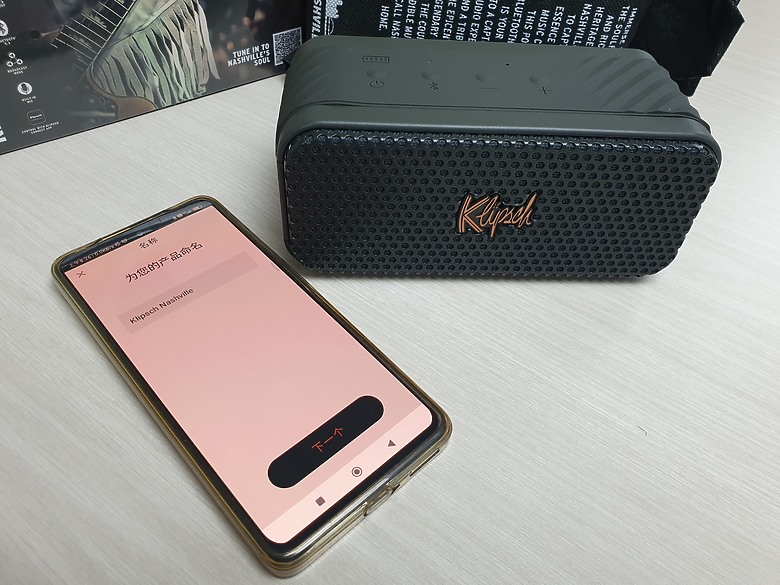 <<好動聽>> Klipsch Nashville 心得分享<<櫻花篇>>