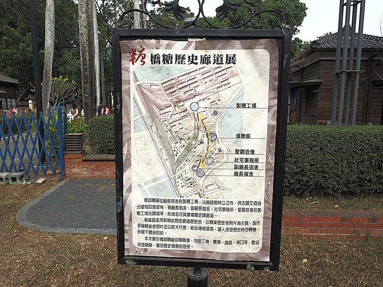 臺灣鳳梨工場、蚵仔寮漁市場、愛琴海岸海景渡假農場、橋頭糖廠、明寧靖王墓,外掛位在屏東的勝利星村V.I.P Zone — 2024年【小惡魔金龍踏春】春節假期遊程之一
